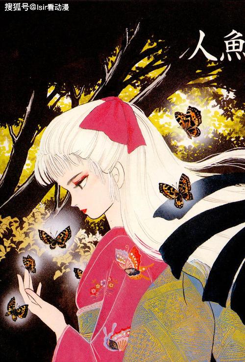 你绝对没有看过的动漫第三部《人鱼之森》