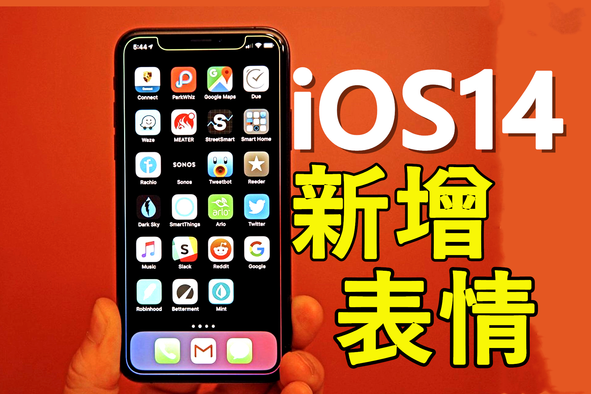 原創 蘋果ios14新增表情提前看:滿滿中國風,你喜歡嗎?