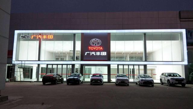 全力防疫,共克时艰!广汽丰田推出线上 线下客户安全服务