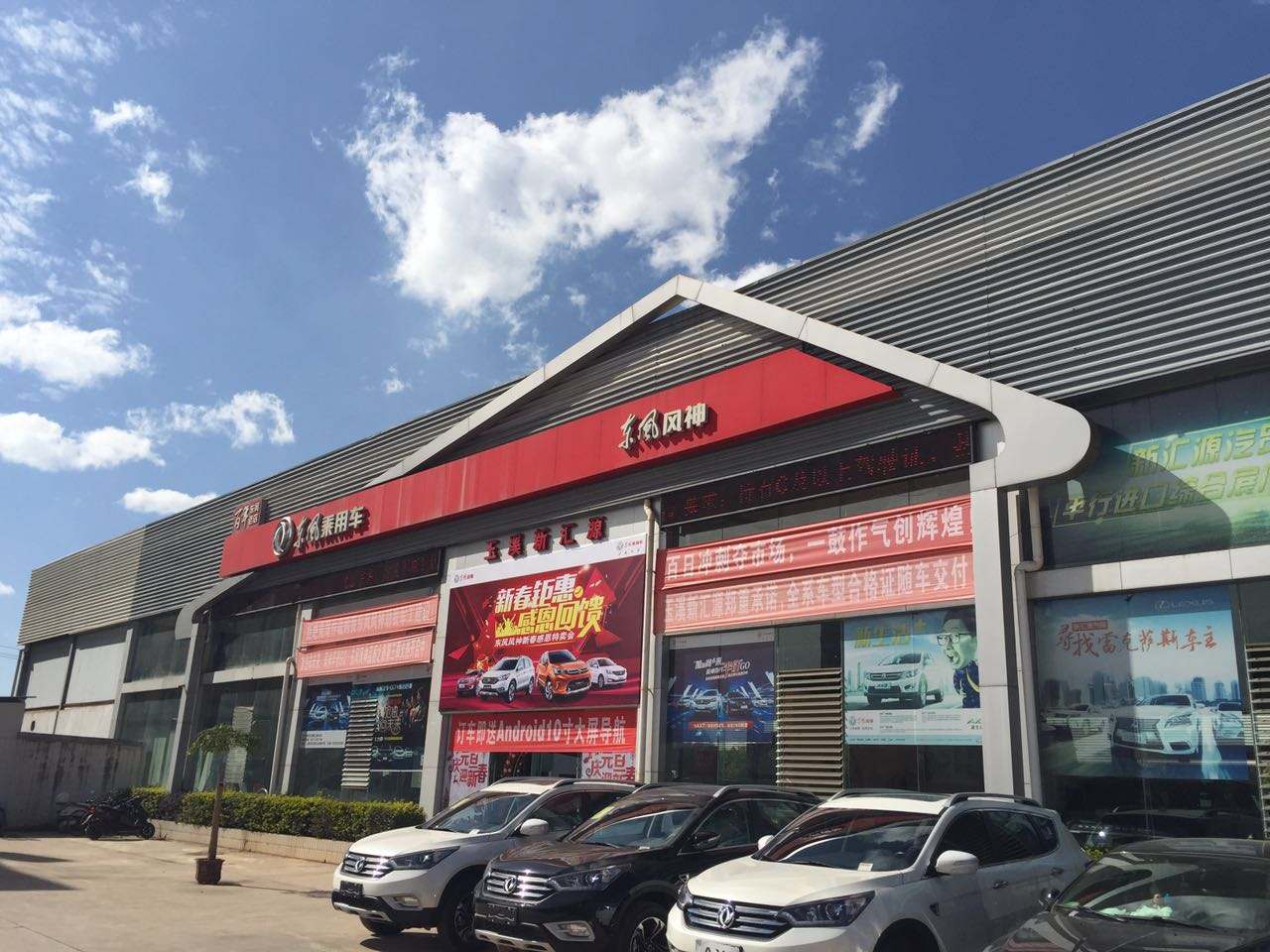 为应对疫情东风风神采取了这些措施此时关怀终端甚于一切