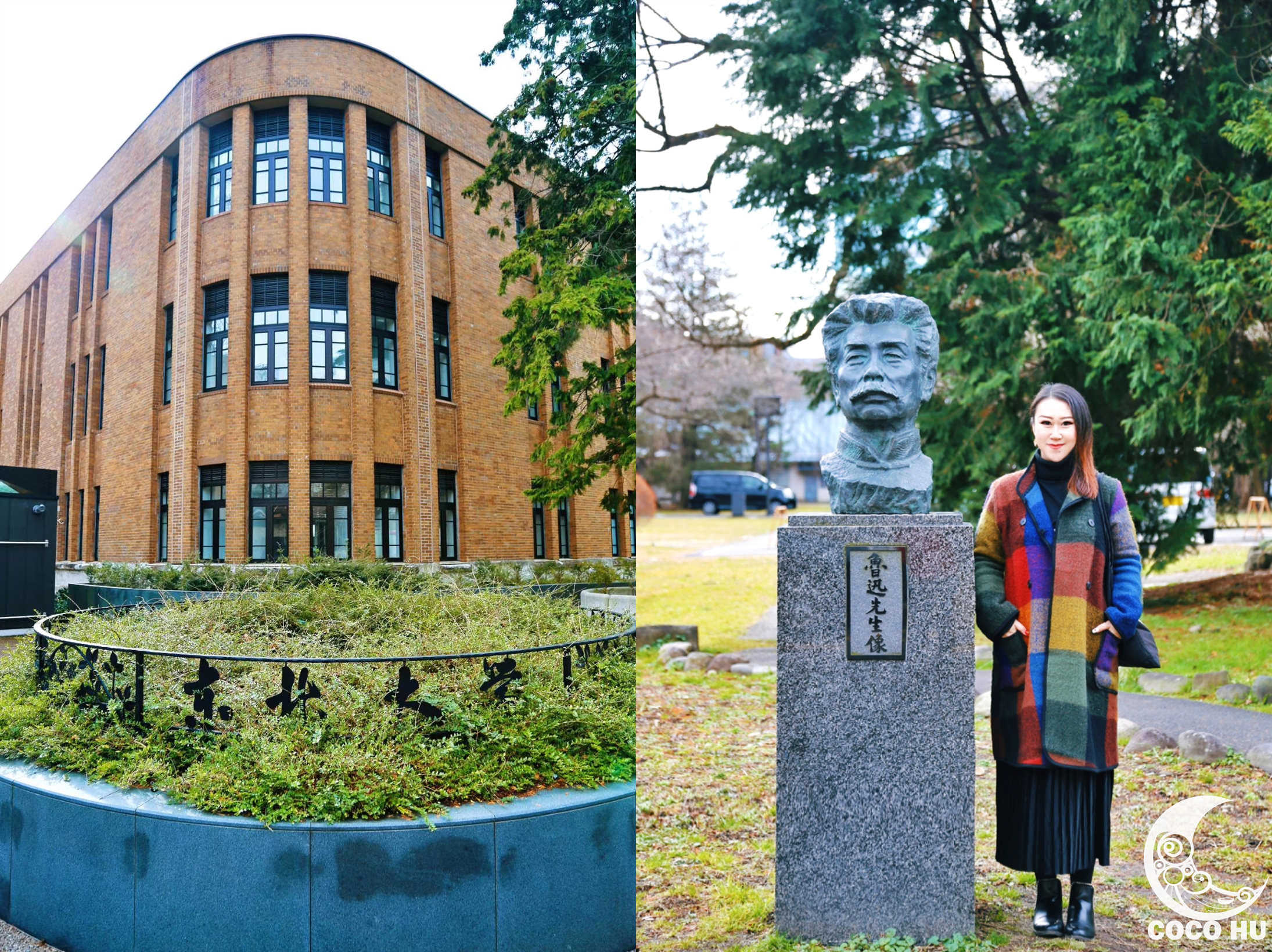 我们一路向南,来到位于宫城县仙台市的东北大学,这座日本东北地区最