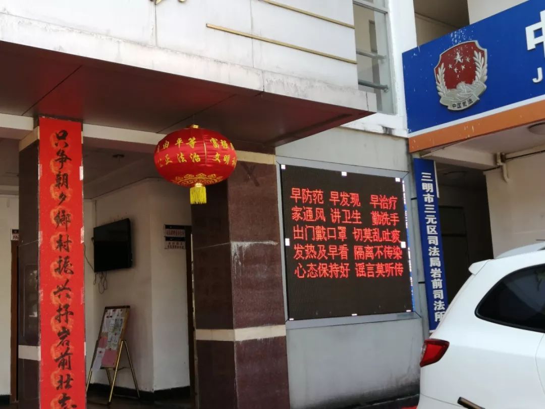 并且充分利用各种宣传媒介,通过在各村各路口悬挂横幅,粘贴大字报