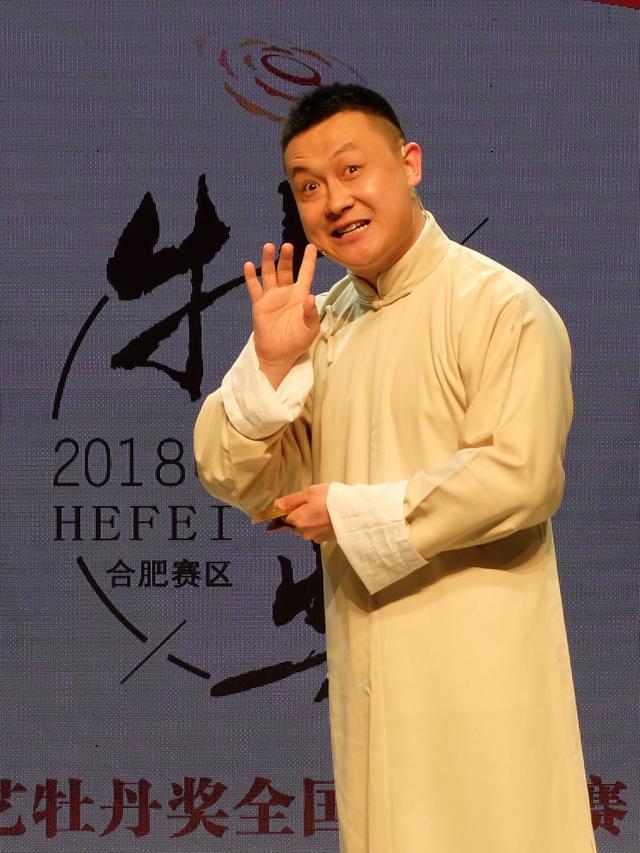 山东快书四大名人图片