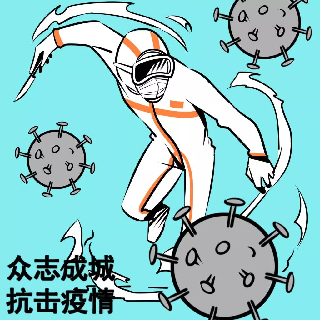 抗击新型冠状病毒肺炎疫情师生作品线上微展览系列展(第一辑)_漫画