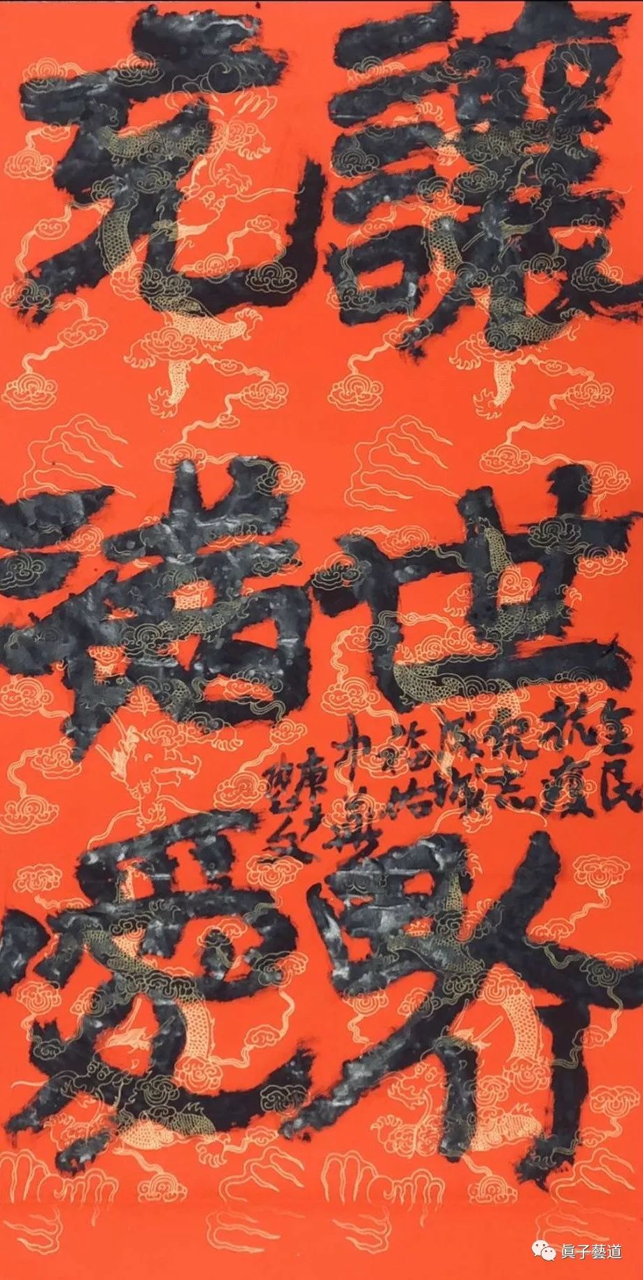 王文清艺术家/王寅艺术家/魏增宇艺术家/于风雷艺术家/赵军平艺术家