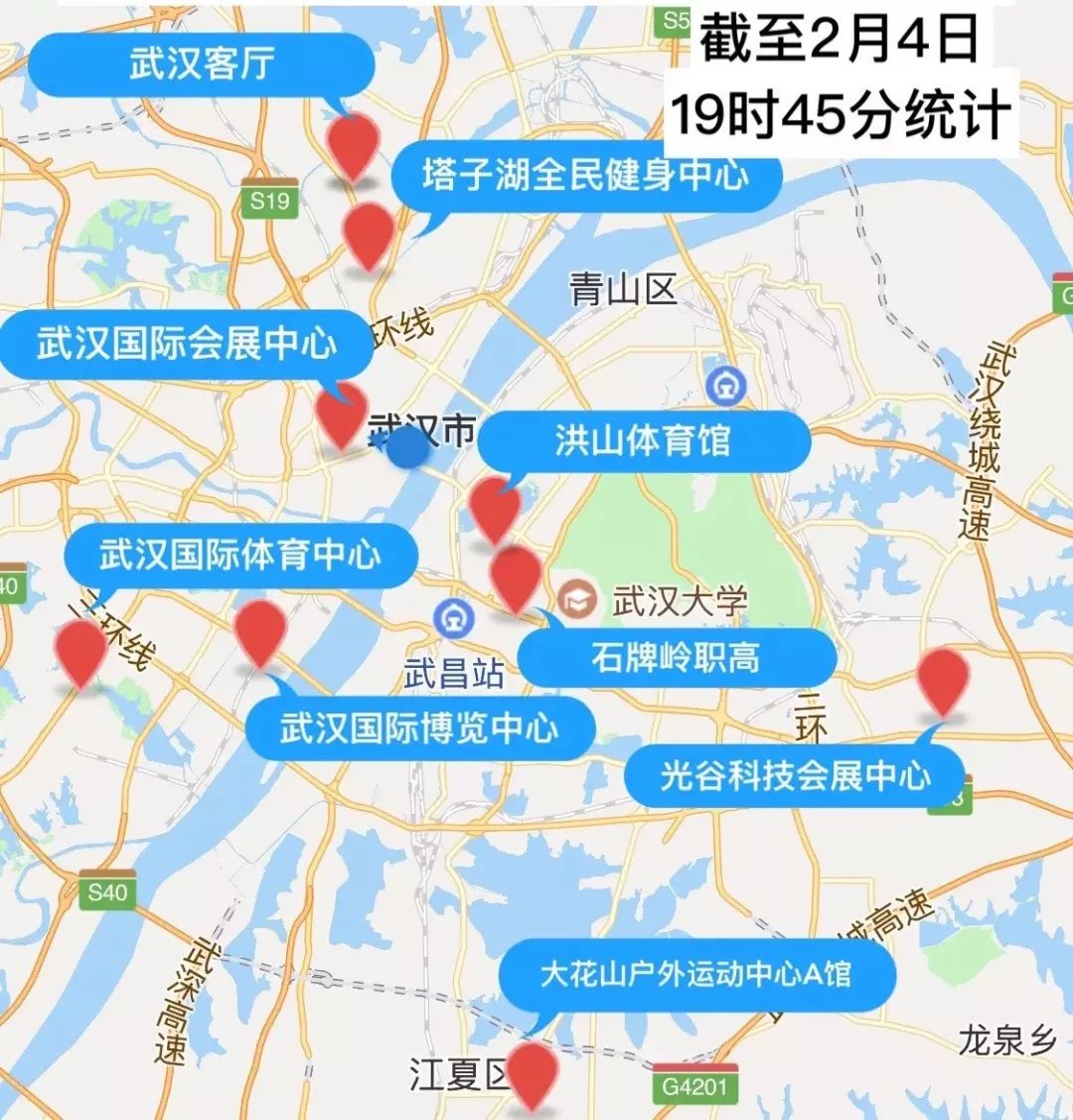 武汉确诊死亡病例平均68岁发热人次增幅已放缓
