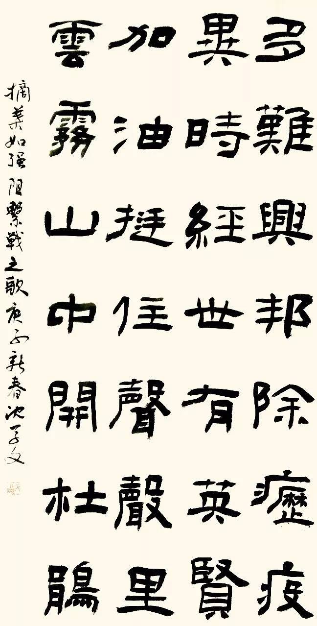 黄山市书协张国宝刘国贤许雷褚佑东徐之善刘顺杨明松周李亚冯树元张旭