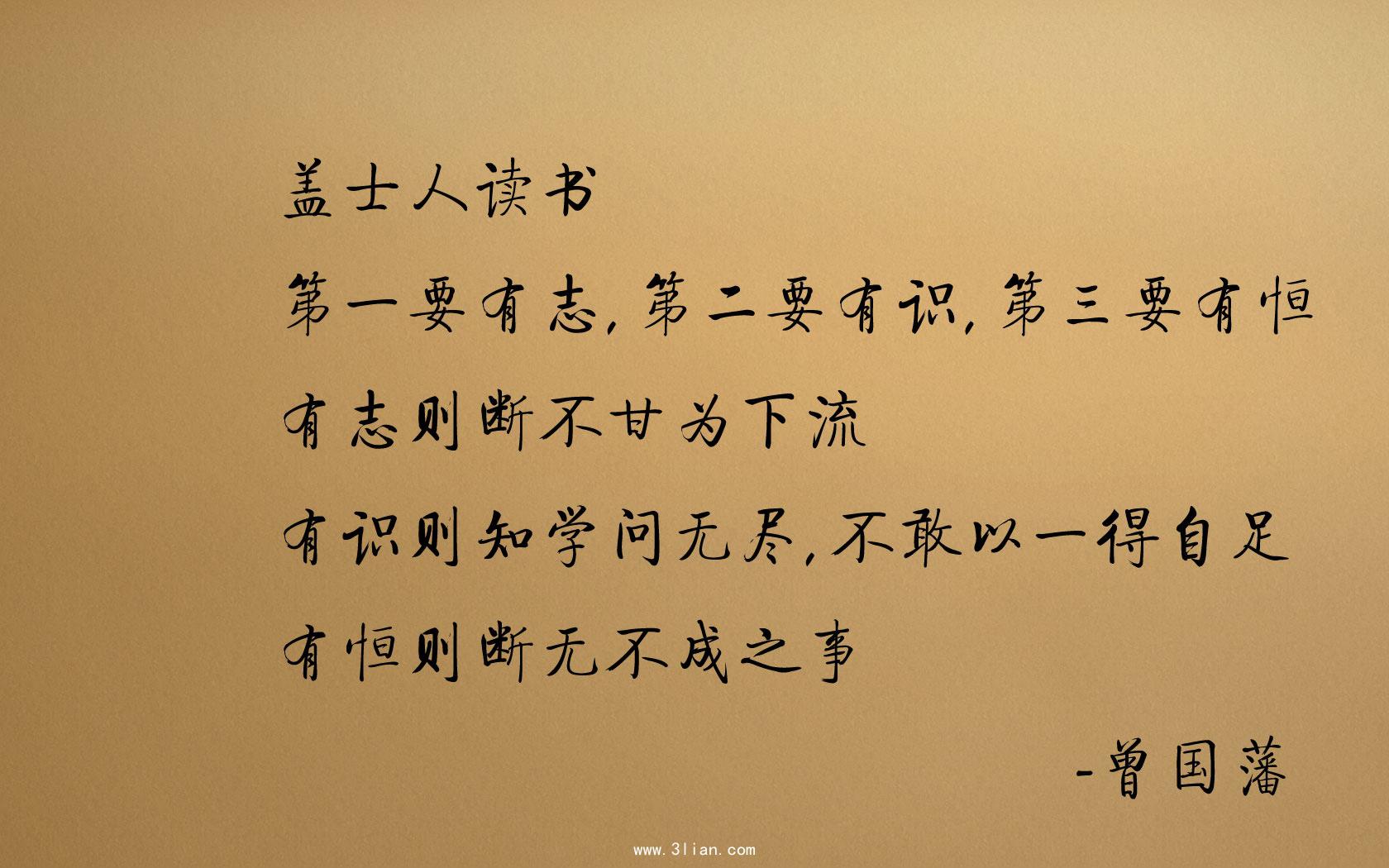 为何读书?读书为何?