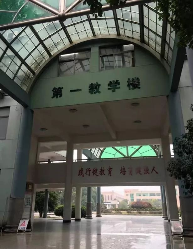 感恩母校行|走进上虞中学