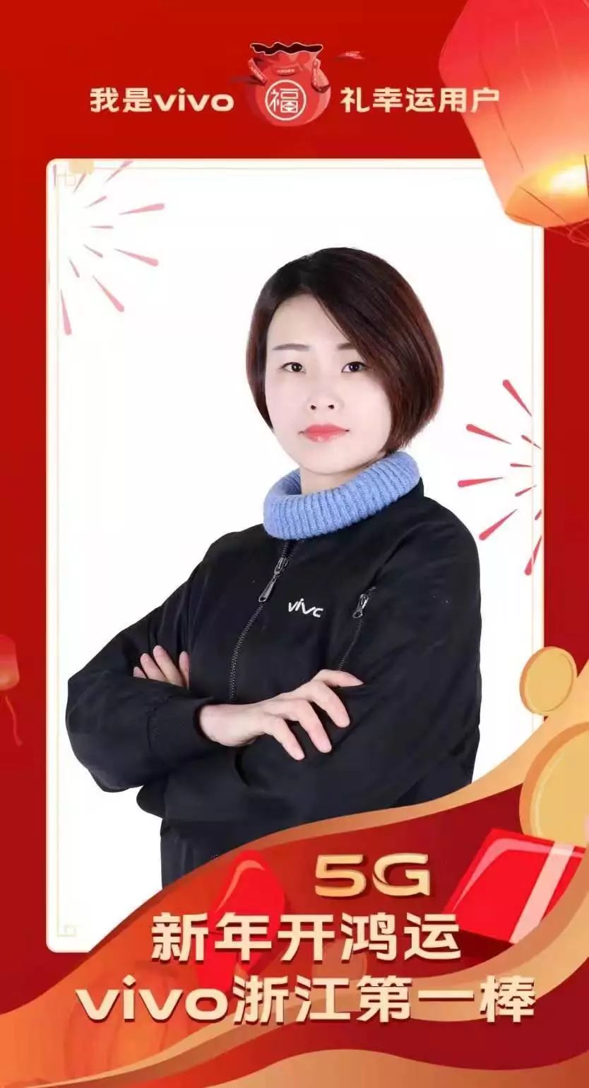 俞琴d组冠军衢州李月连衢州王东东平阳薛瑜x30销售竞赛说明参赛人员
