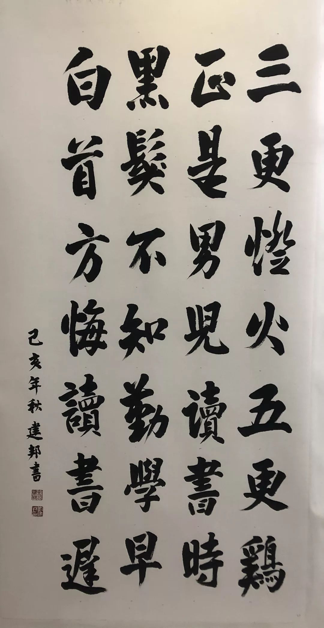 刘建邦唐志林王玉忠严俊武朱明礼宋秋捷袁爱民摄影作品《红包》阿红