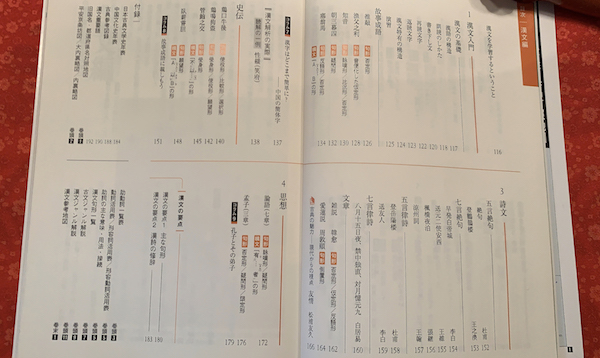 国语高考试卷上,汉诗文部分考的是一首谢灵运的《田南树园激流植援》