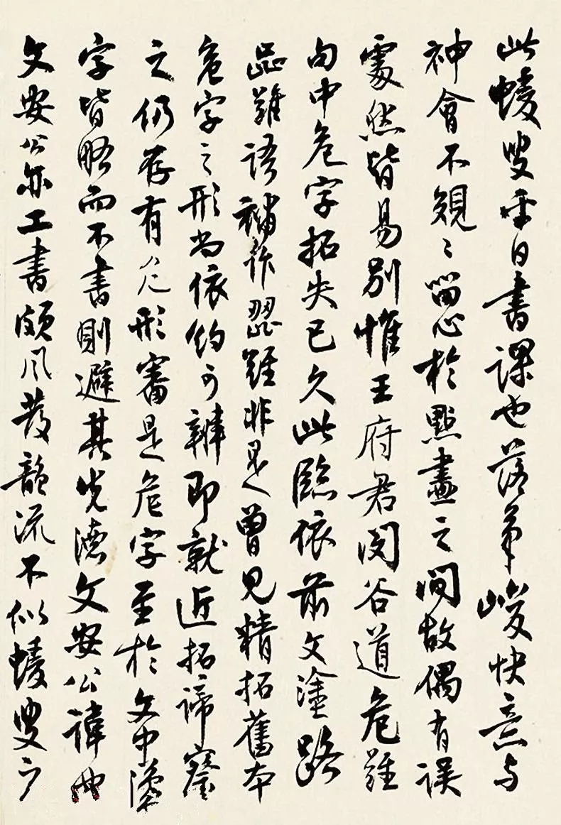 沈尹默临《王羲之圣教序》▲沈尹默临《郎官石柱记序》▲沈尹默临