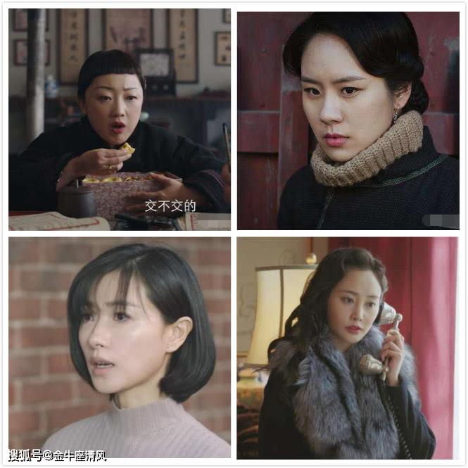 新世界四个女人四种结局最幸福的是大樱子