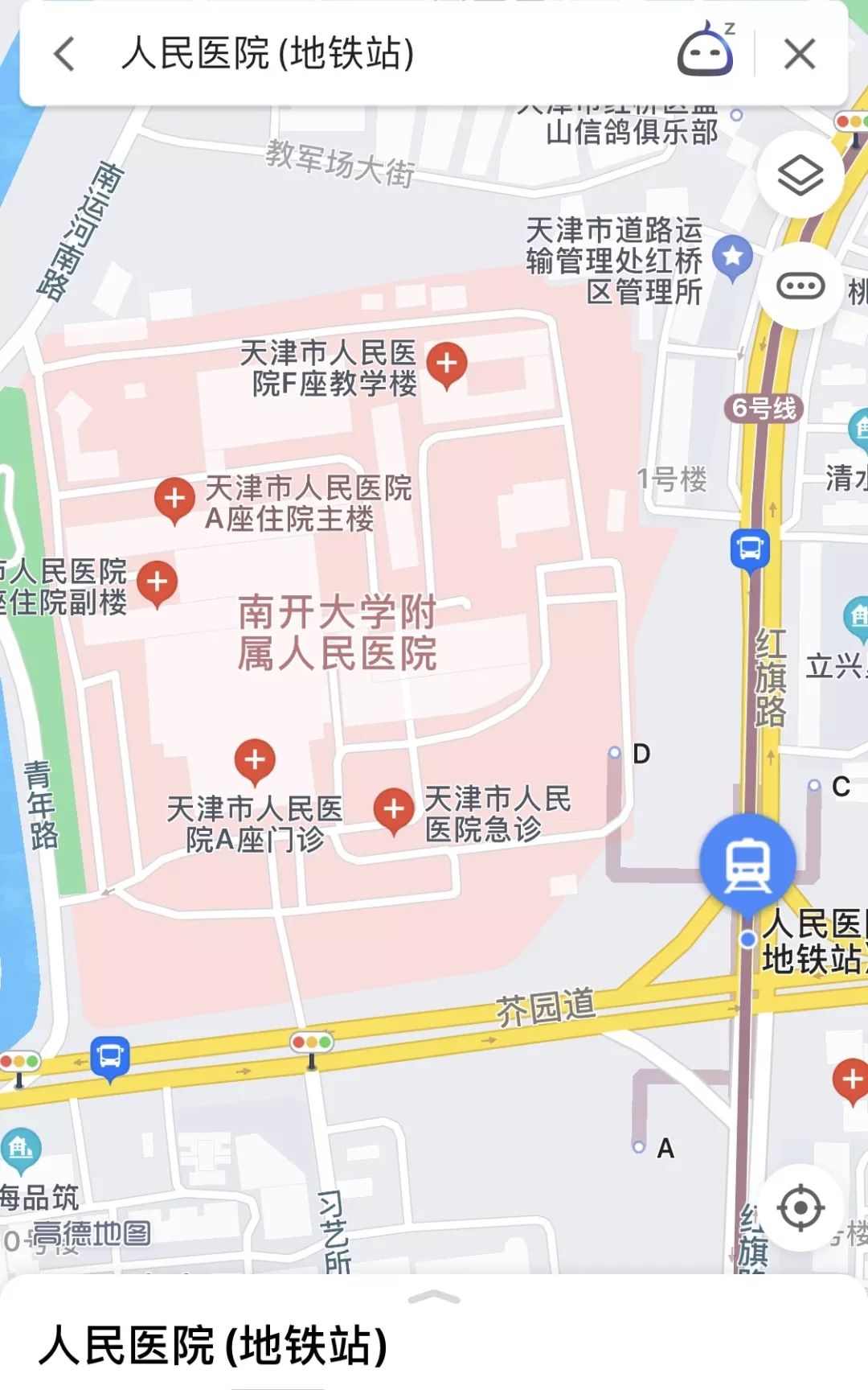 这里和发热门诊一门之隔地铁6号线人民医院站工作人员战疫纪实