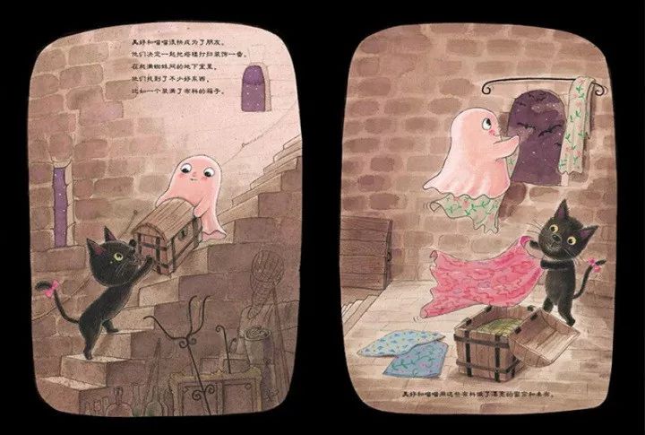 靖晗姐姐讲故事|《我喜欢美好》_幽灵