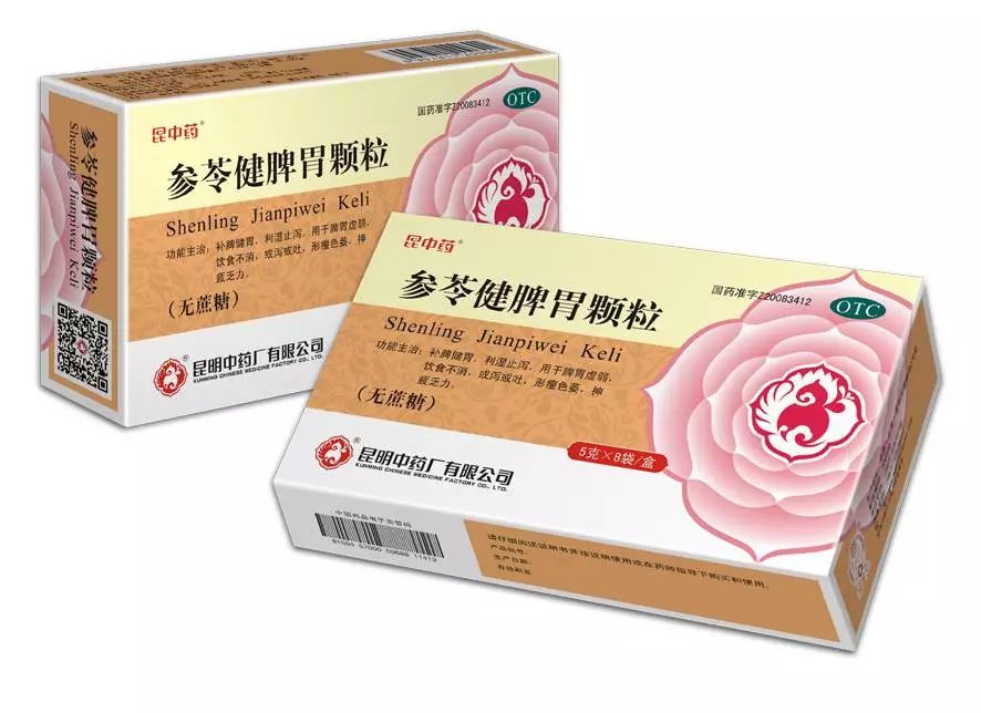 对以温化,芳化,清化之法,酌选藿香正气,麻杏苡甘汤,藿朴夏苓汤,三仁汤