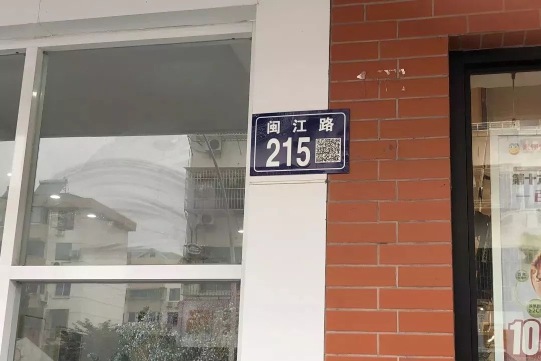 精确防控疫情,小小数字门牌发挥大作用!