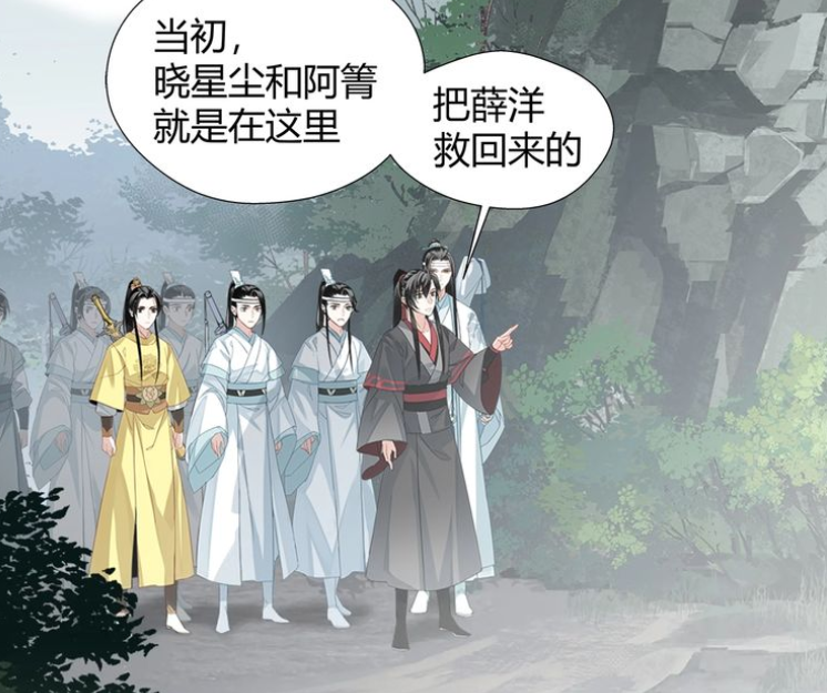 《魔道祖師》得知薛洋為人,子真反應太萌,金凌要放仙子嚇到羨羨