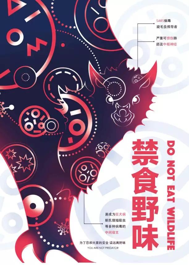 川美师生创作110幅疫情防控科普手绘海报