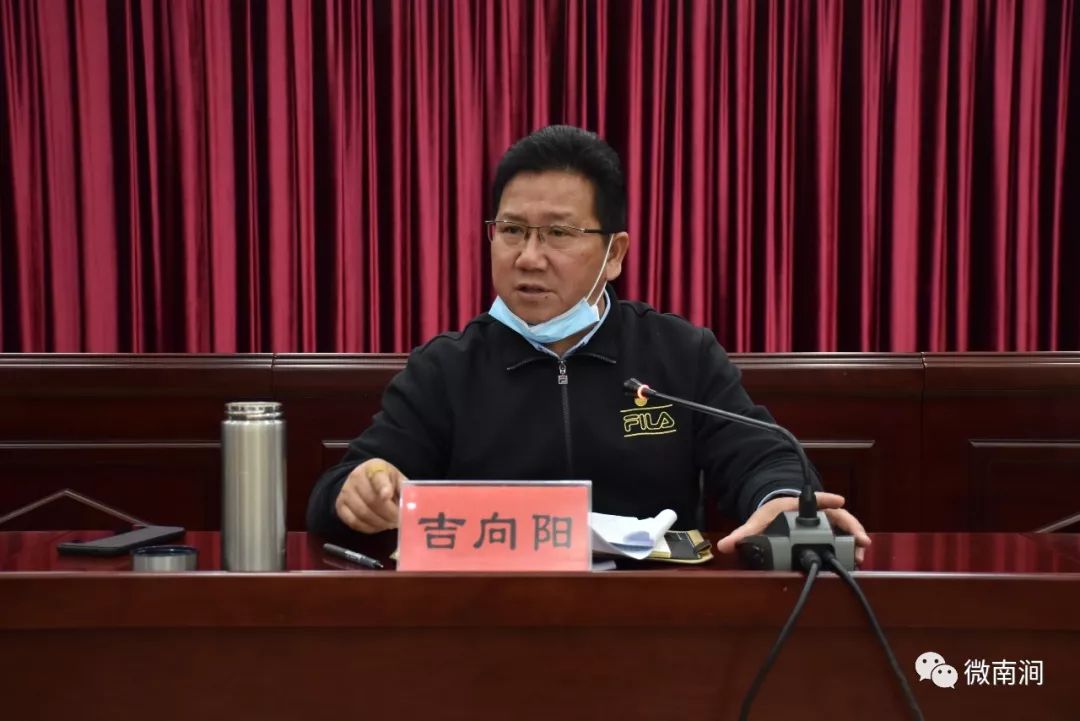中共南涧县委书记,县应对疫情工作领导小组组长吉向阳强调,当前,南涧