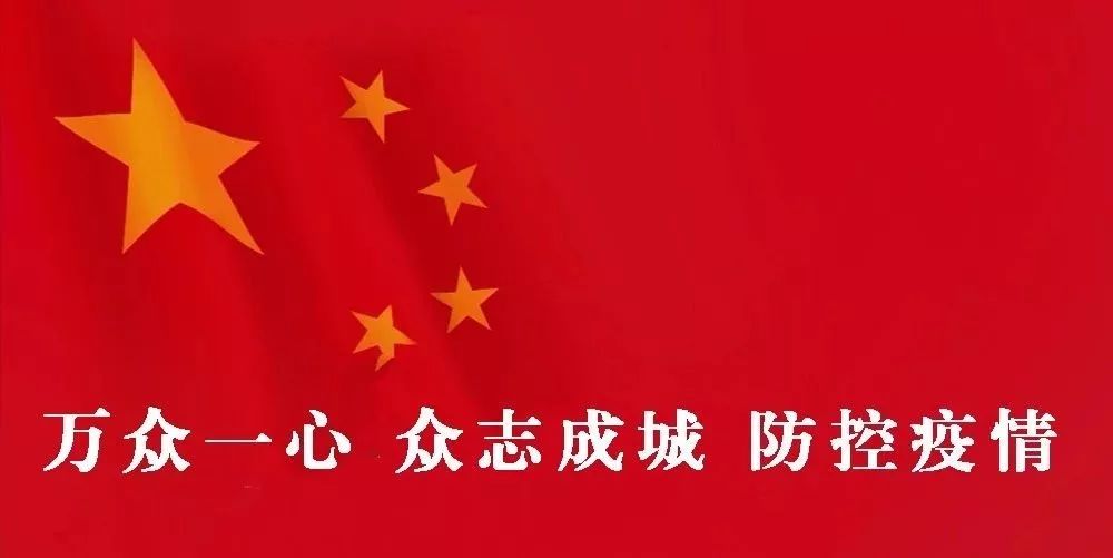 民进河北省委直属出版支部开展"抗击疫情 奉献爱心 捐赠活动