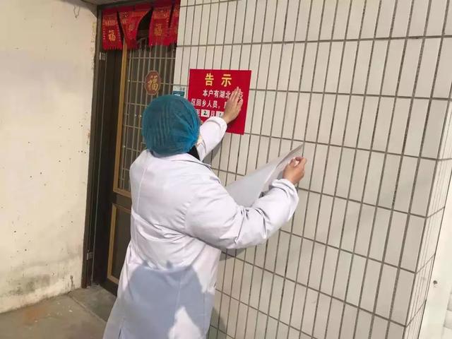 进行消毒多消毒播语音,禁宴请网格员带领医护人员为网格居民测体温