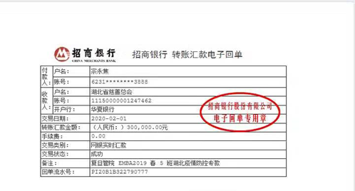 义行善举 风雨同心丨长征镇两新组织用爱心助力战"疫"一线