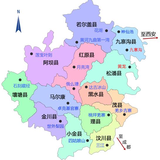 四川省少数民族分布图图片