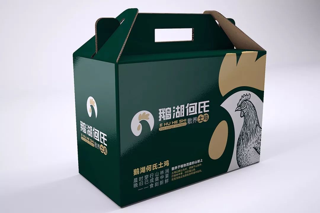 杨文成品牌设计鹅湖何氏土鸡