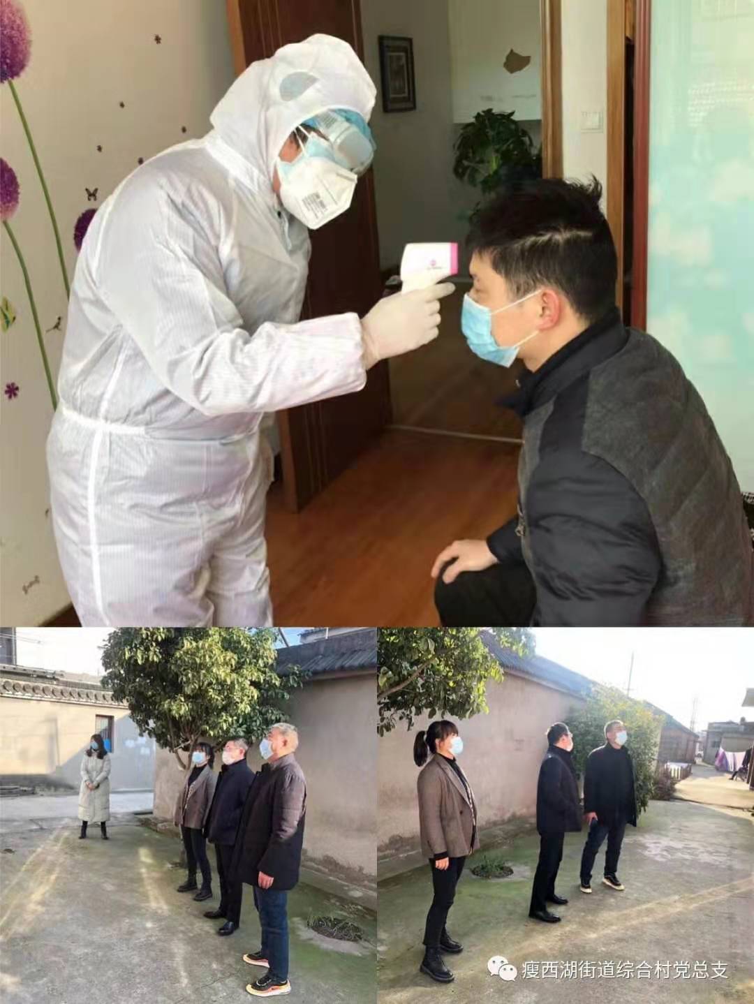 扬州市综合村5a工作法全覆盖疫情防控保卫战
