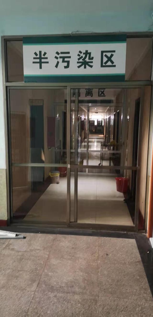 2月4日,平遥县首个新型冠状病毒感染的肺炎疫情密切接触者集中隔离点