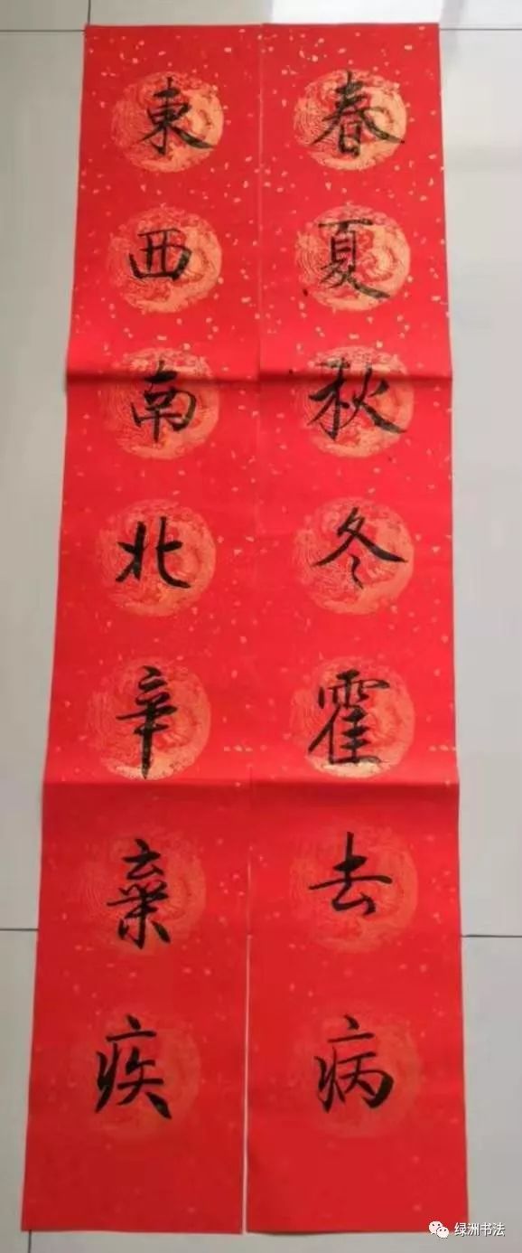 王香法常保进李海滨张继业张雪梅张美华尤景芝