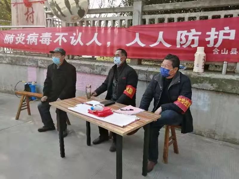 含山县:干部沉下去,党员站出来!