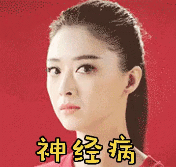 358_340gif 动态图 动图