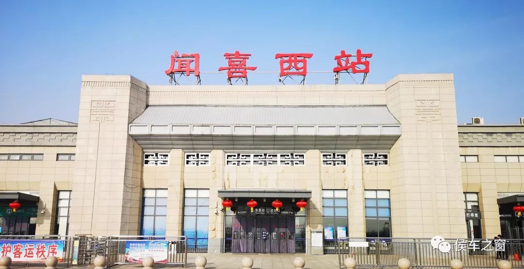 【抗击疫情日记(七)】未雨绸缪 一位老站长的无私坚守_闻喜