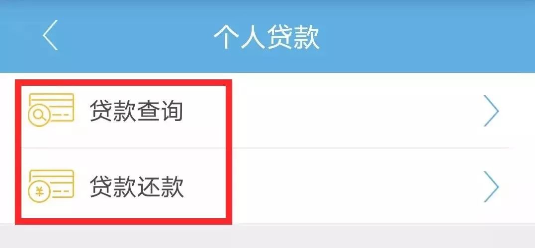 共抗疫情同心同行炎陵農商銀行教您足不出戶在家辦理業務