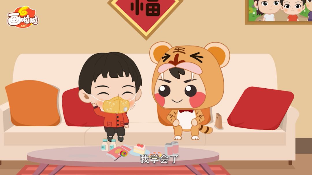 画啦啦小灯塔"抗疫"小课堂上线  5集精彩动画带孩子轻松"战疫"