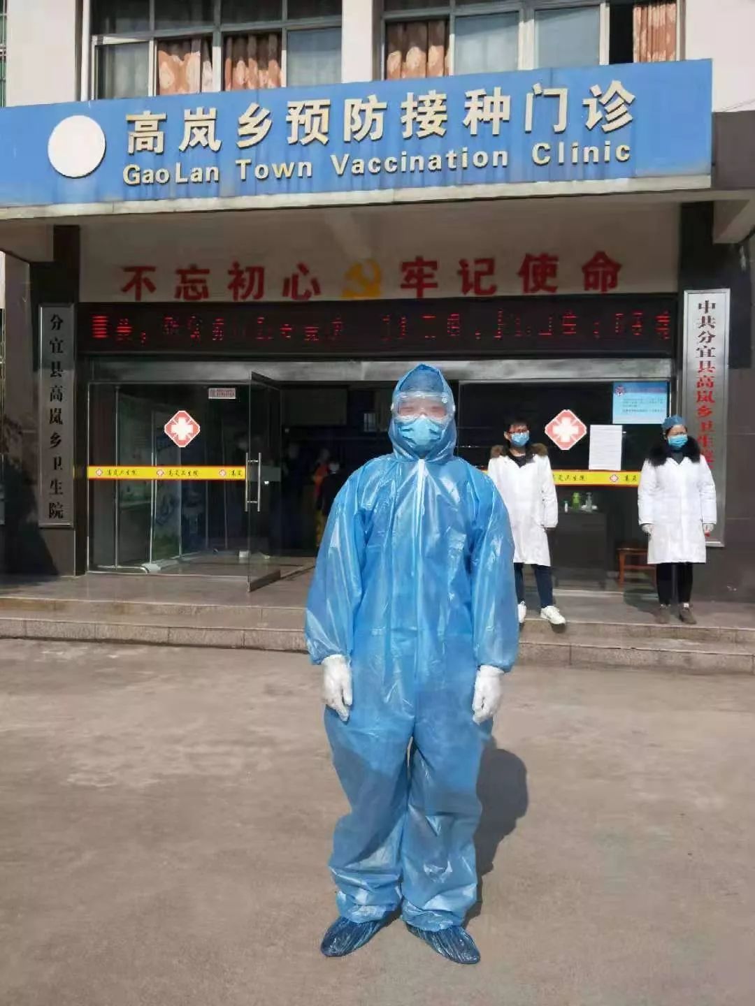 时间到了老婆快回吧我要进隔离点了计高岚乡医疗观察隔离点值守医生晏