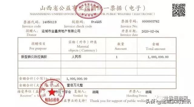 钢铁票据市场风云再起：解析背后逻辑与趋势