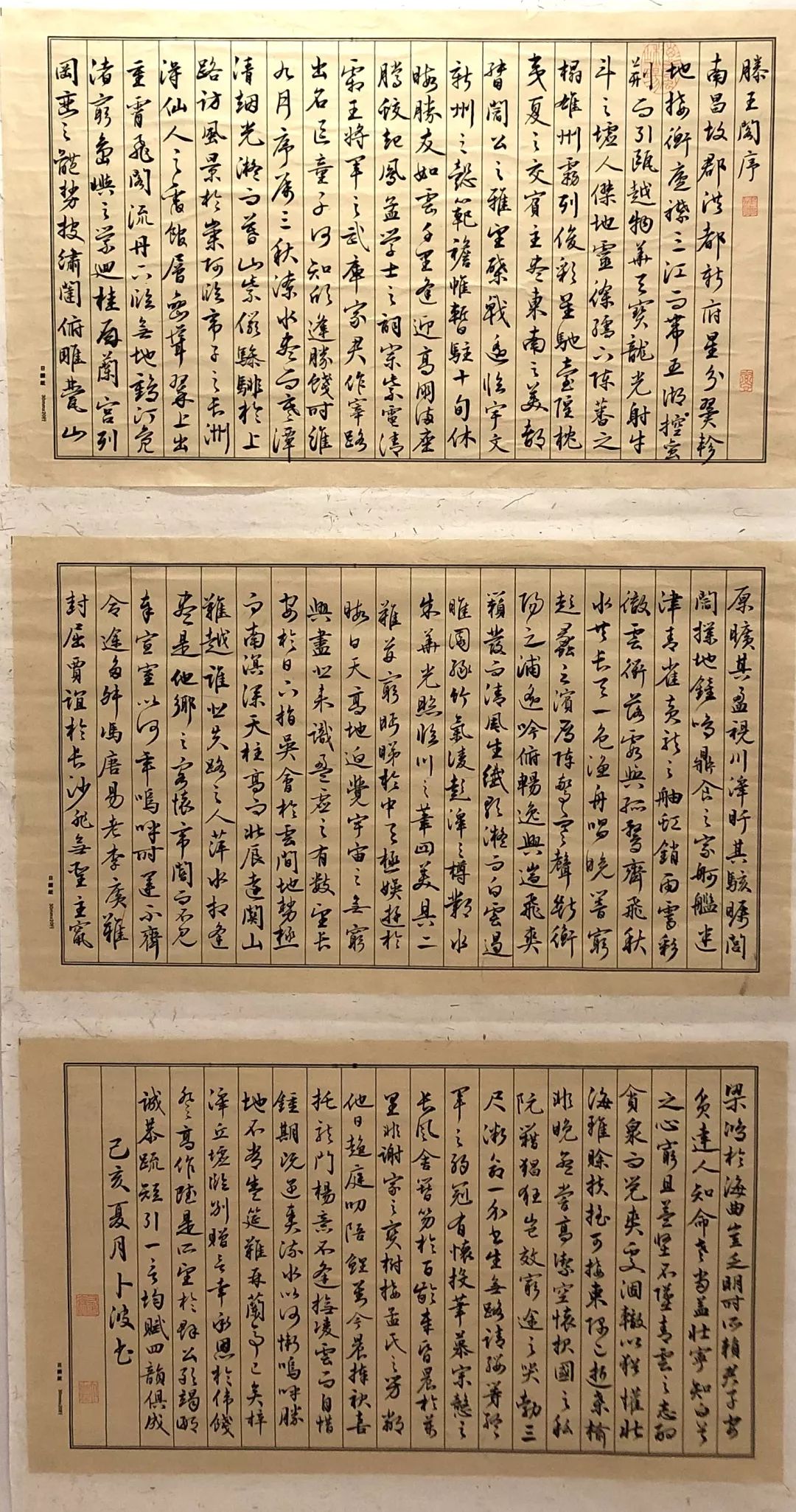 闹花灯》封喜成《花灯乐》李瑢瑢《绽放美丽》戴红章《爆米花》董建中