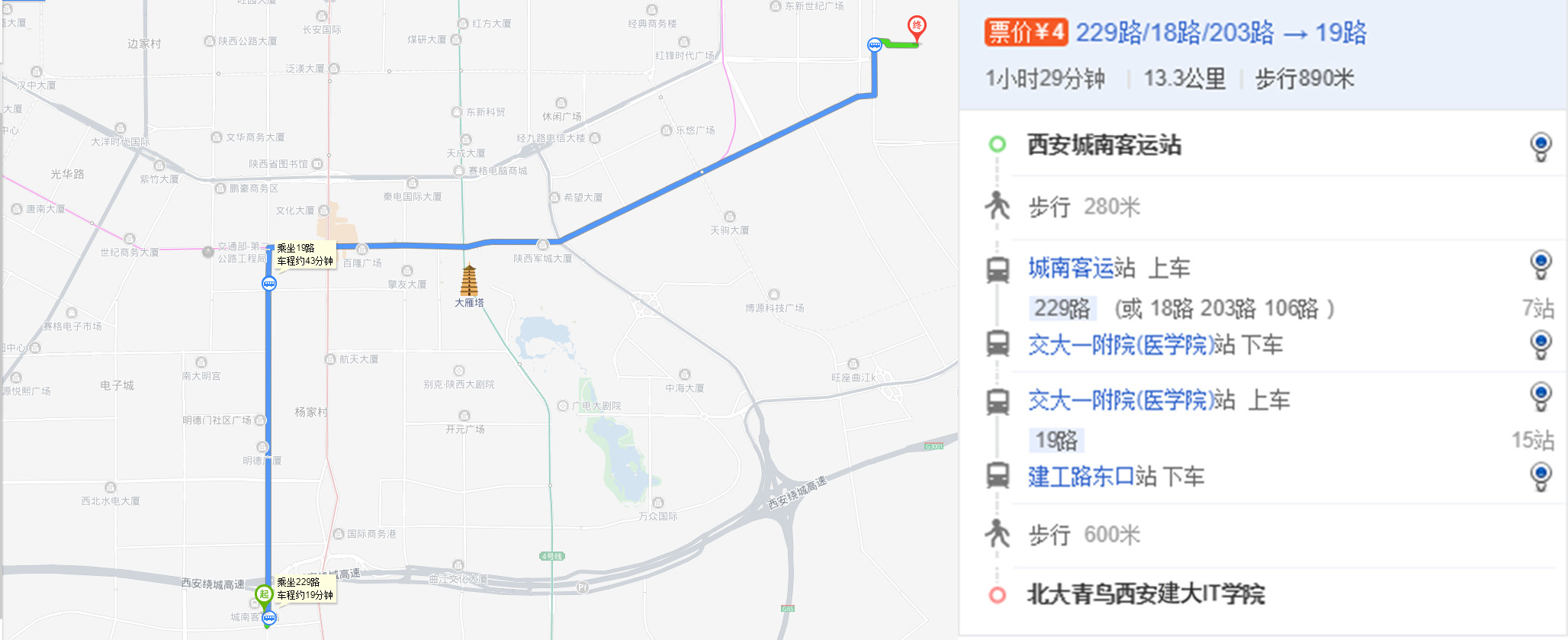 北大青鸟西安建大it学院联系路线图!