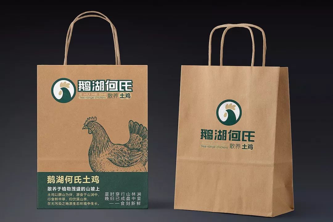 杨文成品牌设计鹅湖何氏土鸡
