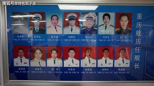 依旧崭新的051型导弹驱逐舰133"重庆"舰,代表着共和国造船工业最先进
