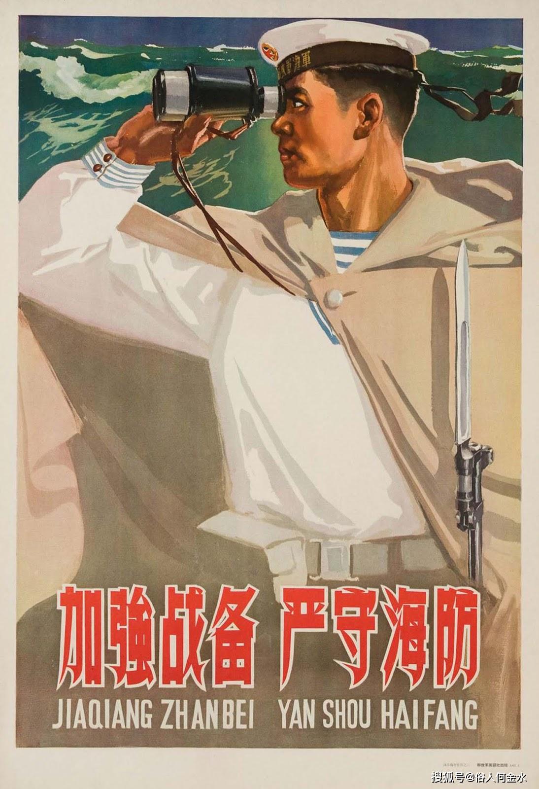 中国6070年代老朋友们记忆中的32张生产工作海报