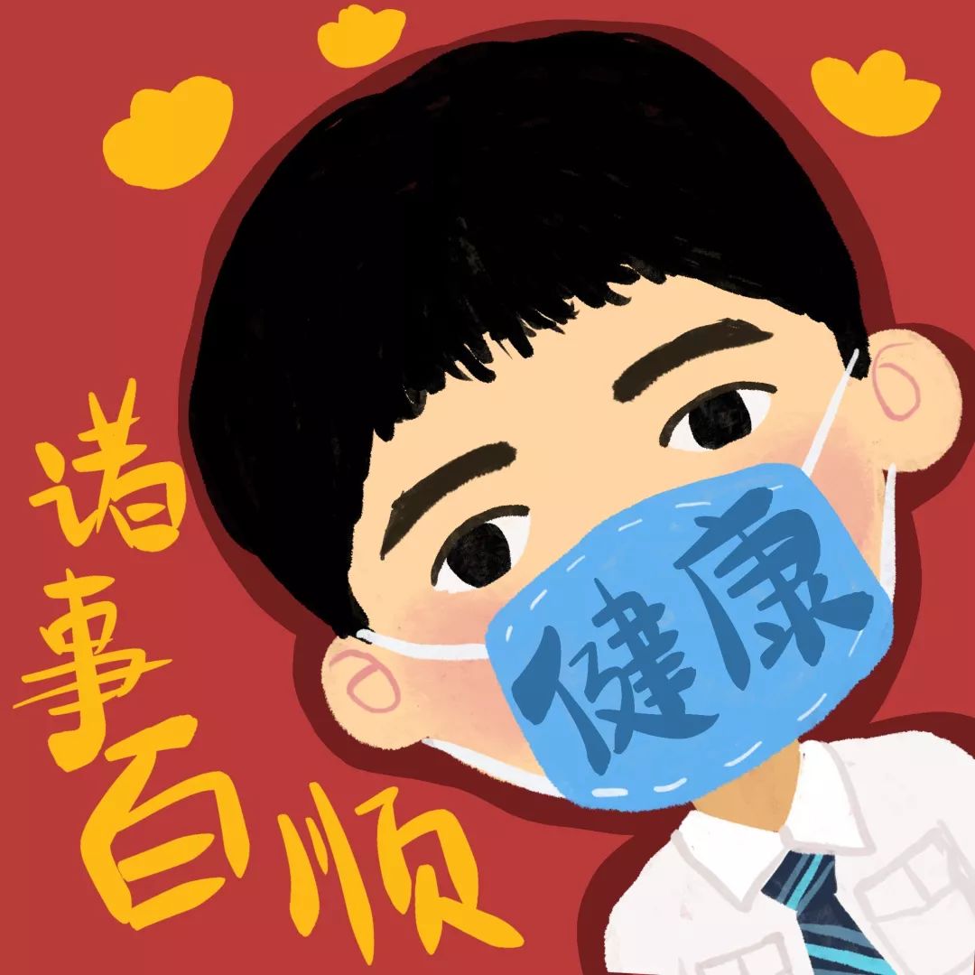 可爱的口罩!手机头像 壁纸请收下 | 送给@铁路人的健康卡
