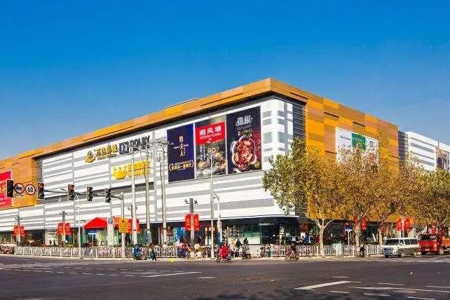 万达广场风情街部分商户照常营业购物中心暂停营业2020年2月4日
