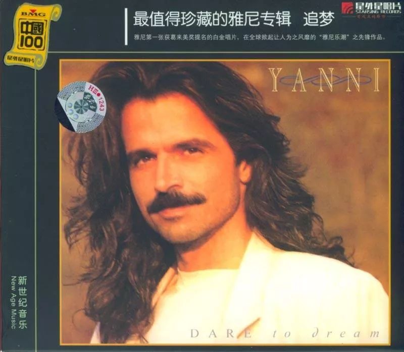 二十四中寒假"雅正学堂"系列(六)|审美