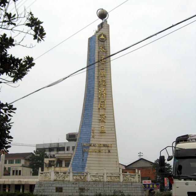 湖南常德汉寿县交通最便利的镇,有铁路和高速路,区位优于县城_太子庙