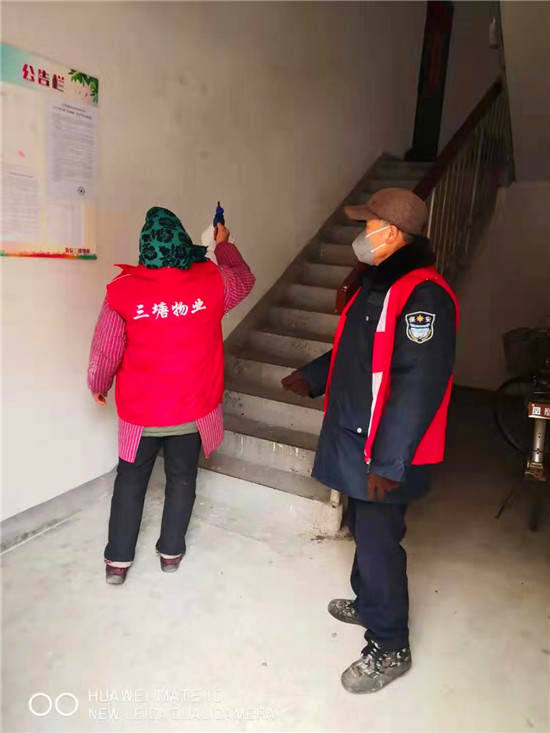 三里闸村:疫情防控你我他 三里闸村:疫情防控你我他